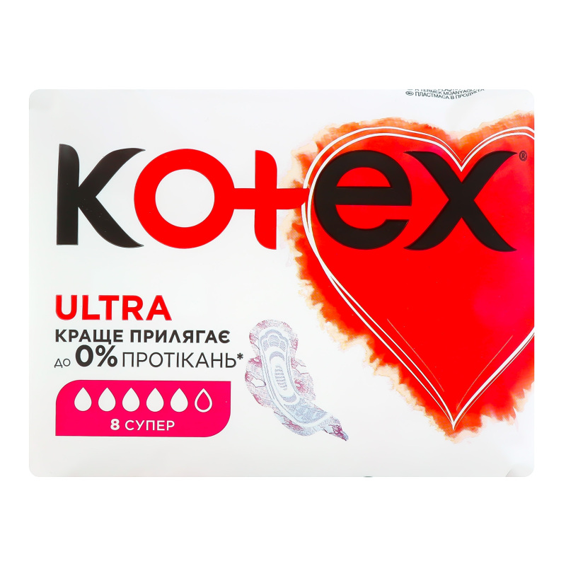 Прокладки Kotex УльтраДрайСофт супер8шт