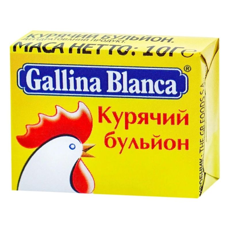 Бульйон Gallina Blanc 10г курка приправа