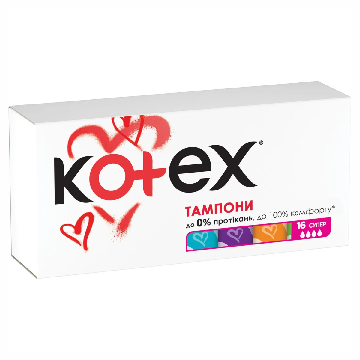 Тампони Kotex Супер 16шт