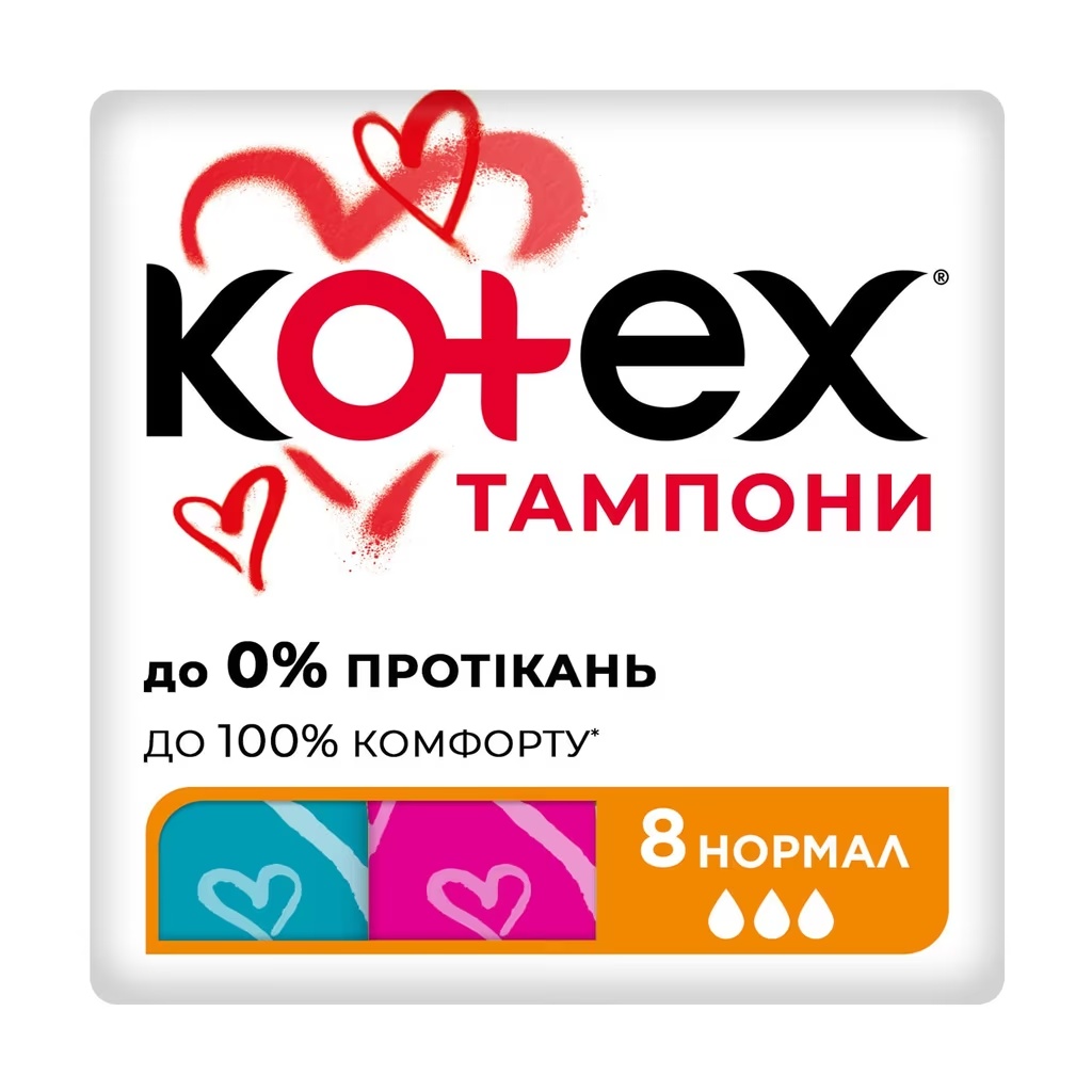 Тампони Kotex Нормал 8шт