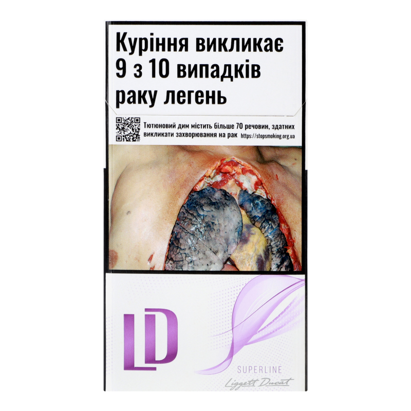 Сигарети LD Violet 20шт
