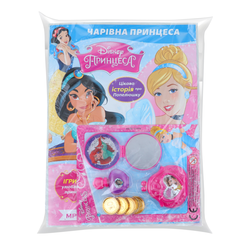 Журнал "Чарівна Принцеса"