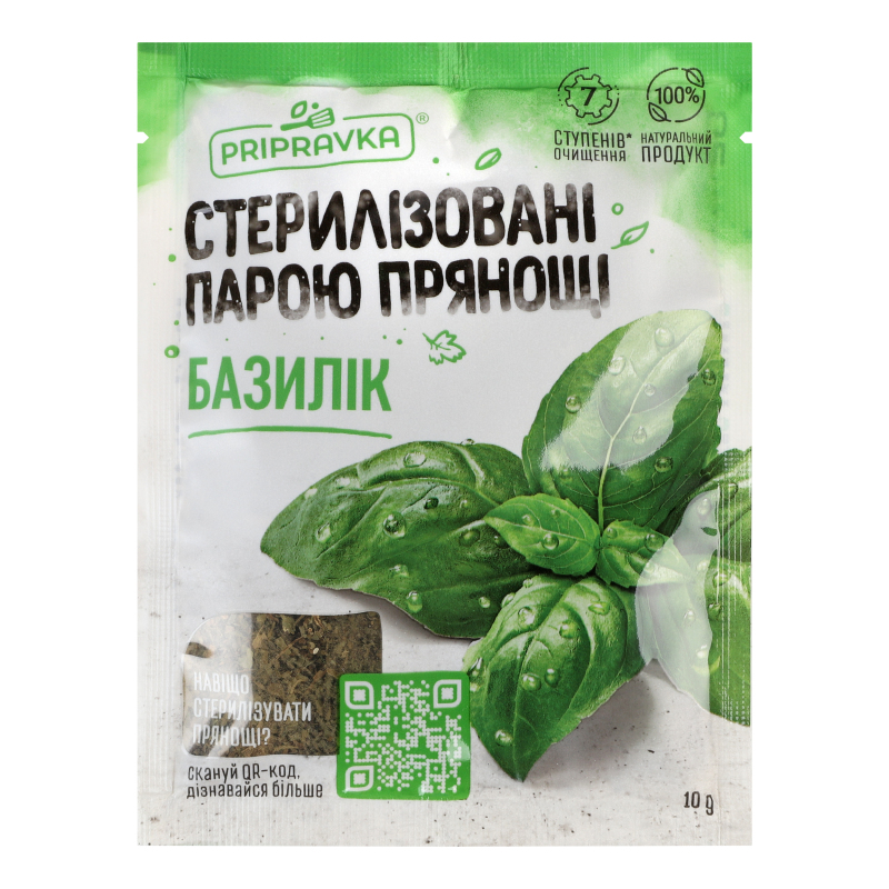 Приправа Приправка 10г Базилік