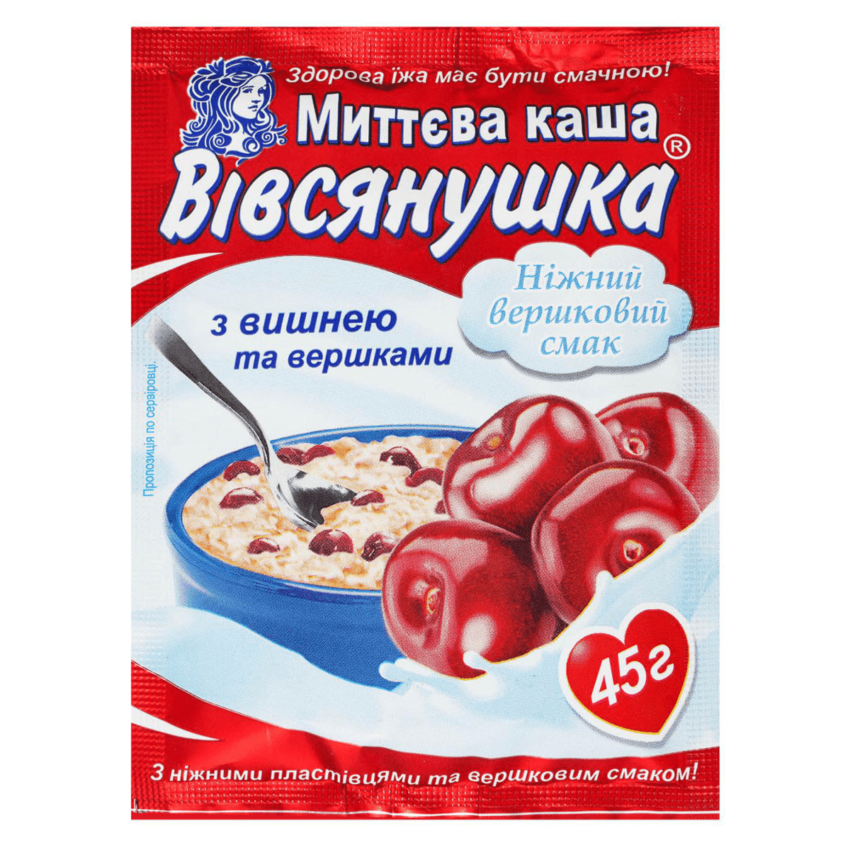 Каша Вівсянушка 45г вишня вершки