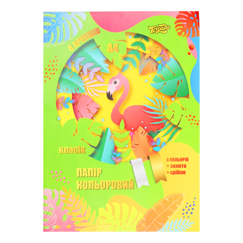 Набір Тетрада кол пап А4 8арк зол+срібл