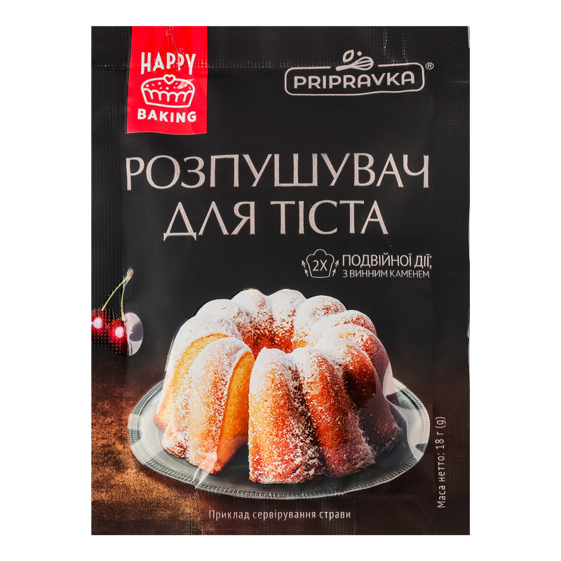 Приправа Приправка 18г Розпушувач  тіста