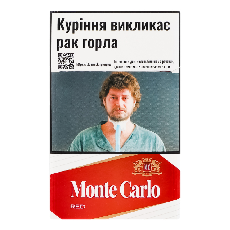 Сигарети Monte Carlo Red 20шт