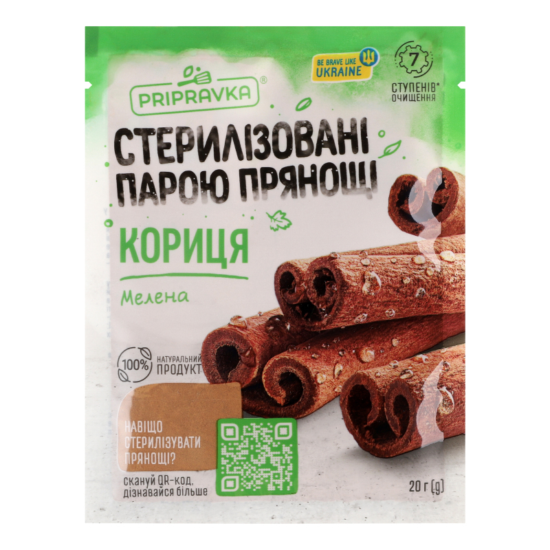 Приправа Приправка 20г Кориця мелена