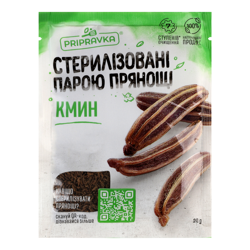 Приправа Приправка 20г Кмин