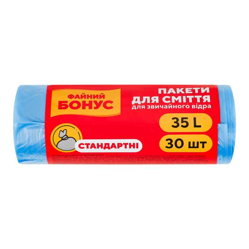 Пакет д/сміття Бонус 35л*30шт45*55смСИНІ