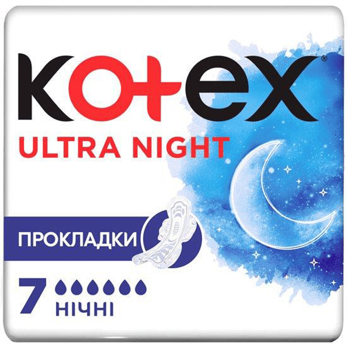 Прокладки Kotex УльтраДрайСофт найт7шт