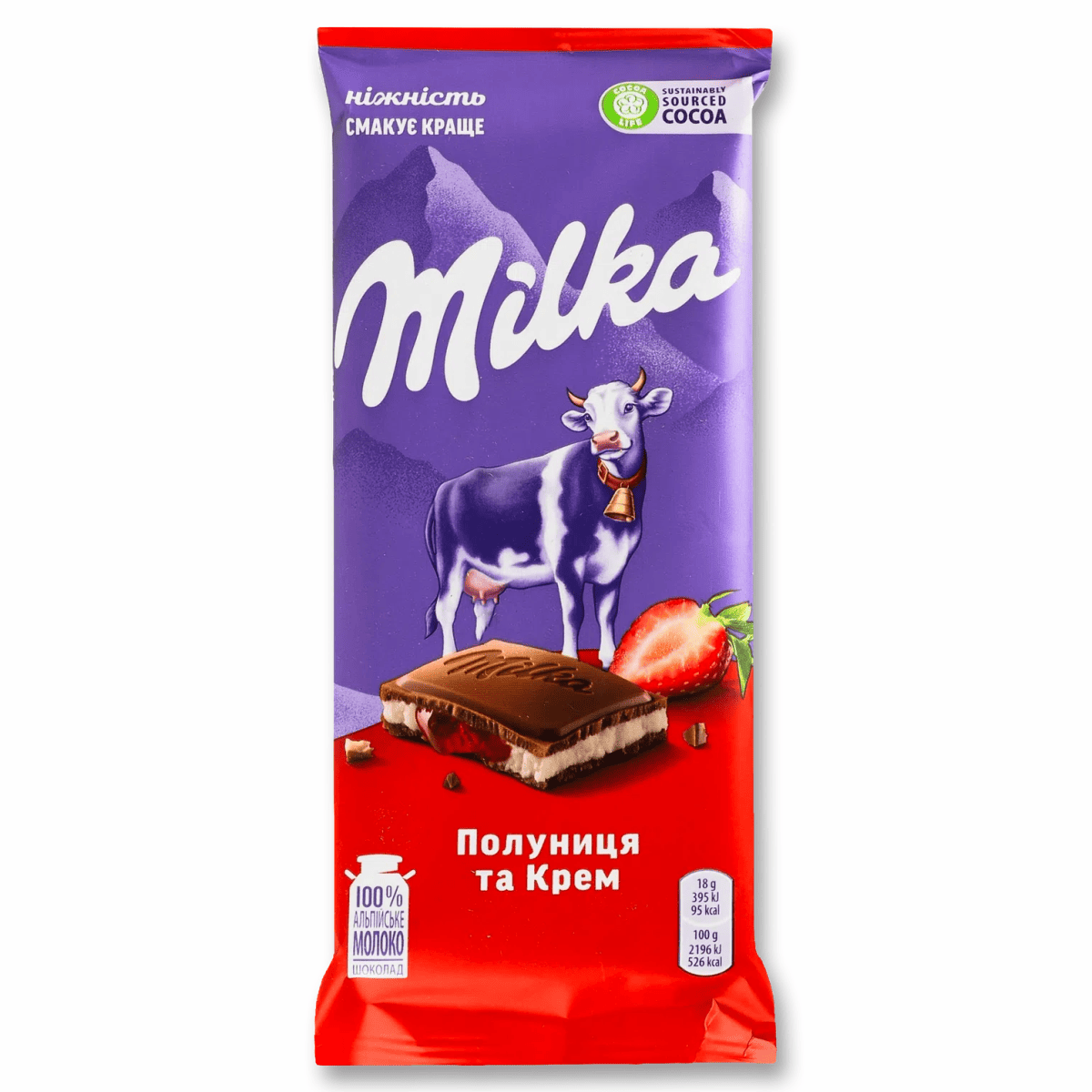 Шоколад Milka 90г Полуниця