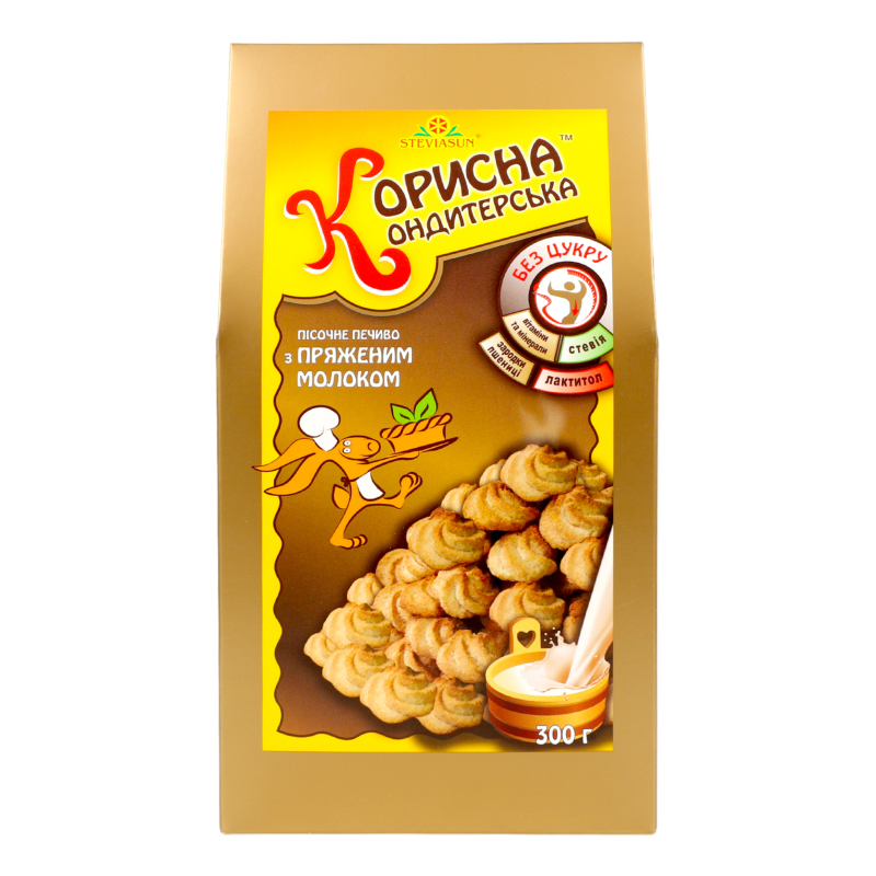 Печиво КорисКонд 300г Пряжене молоко