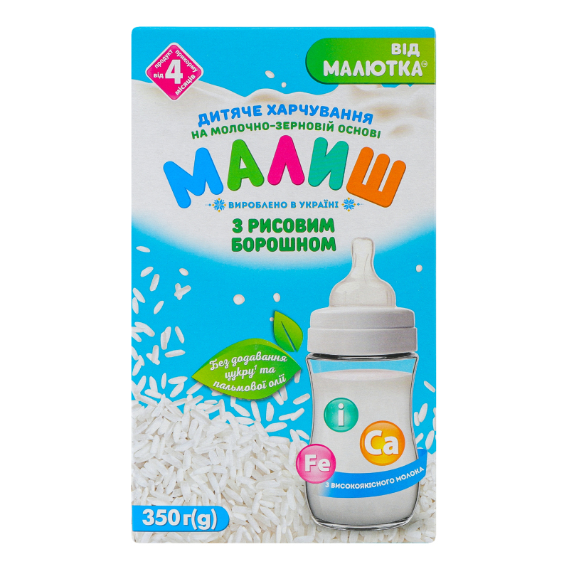 ДХ Суміш Малюк 350г З рисовим борош мол