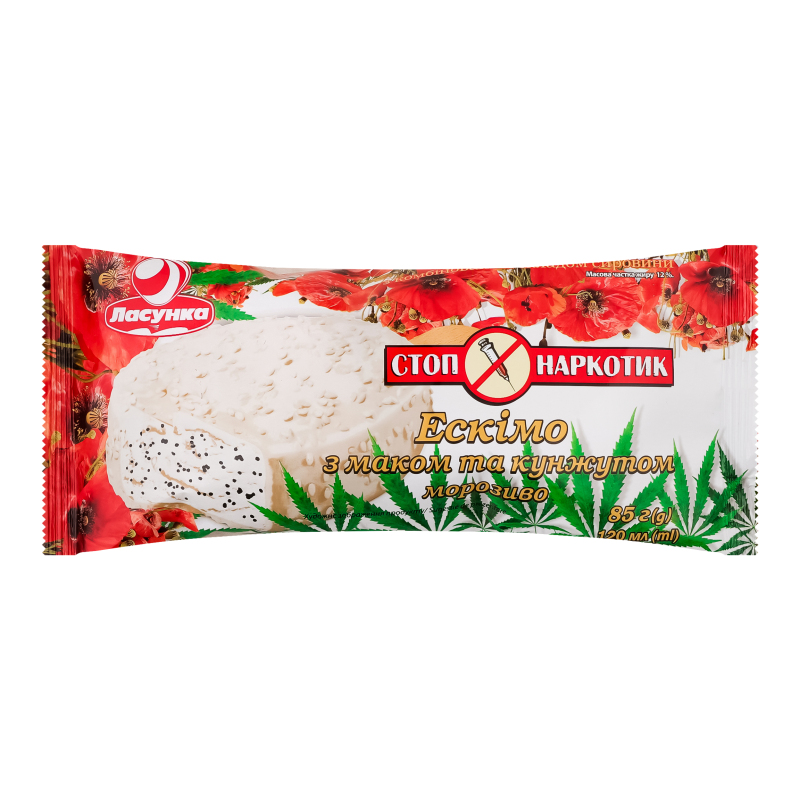 Морозиво Ласунка н/п 85г Стоп наркотик