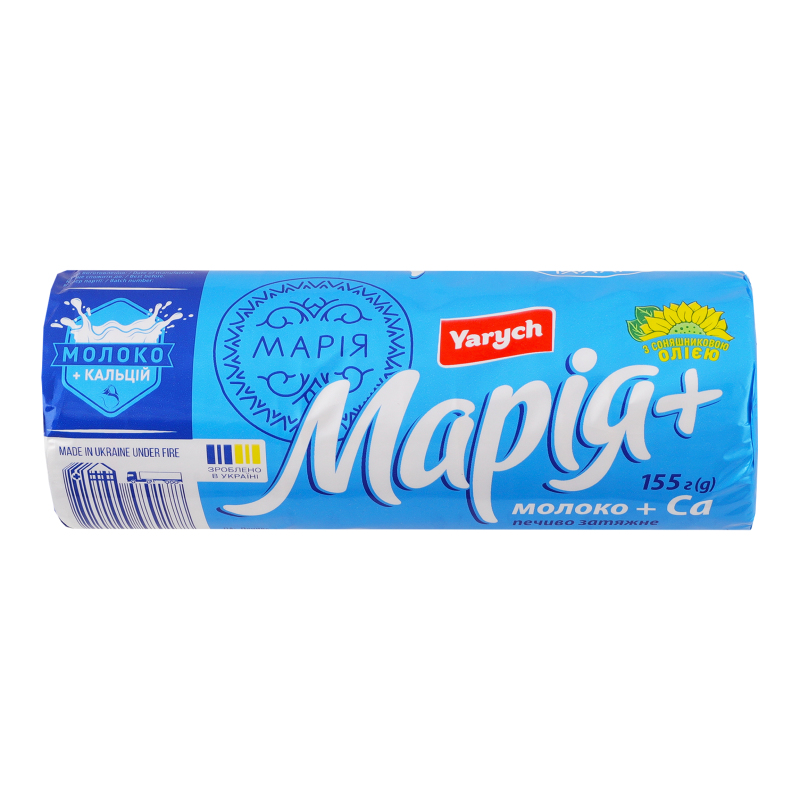 Печиво Yarych Марія 155г З молоком