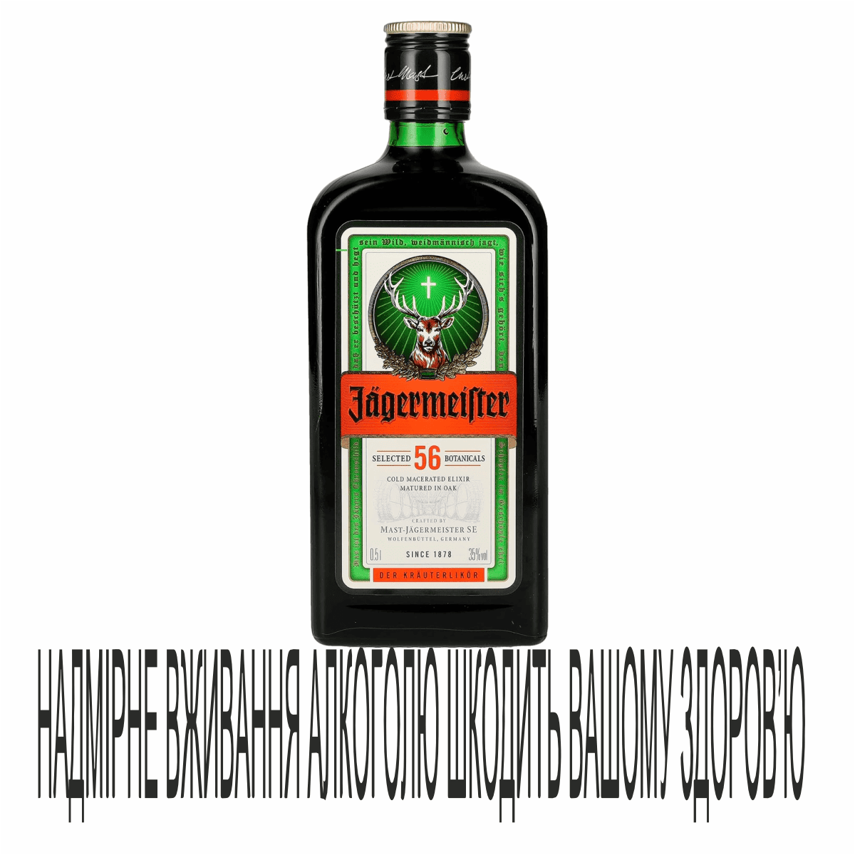 Лікер Jagermeister 0,5л 35%