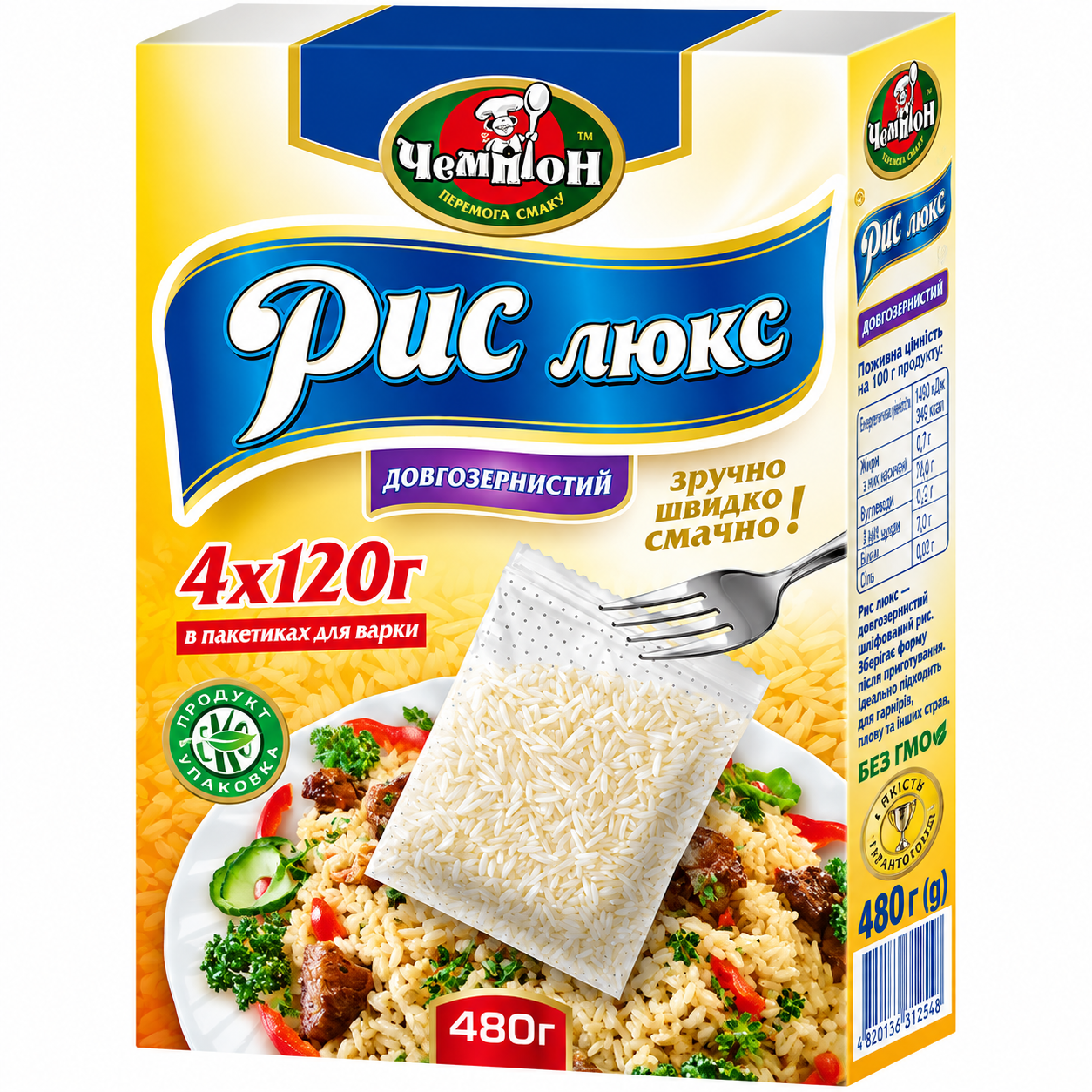 Крупа Чемпіон 480г Рис Люкс довгий4*120г