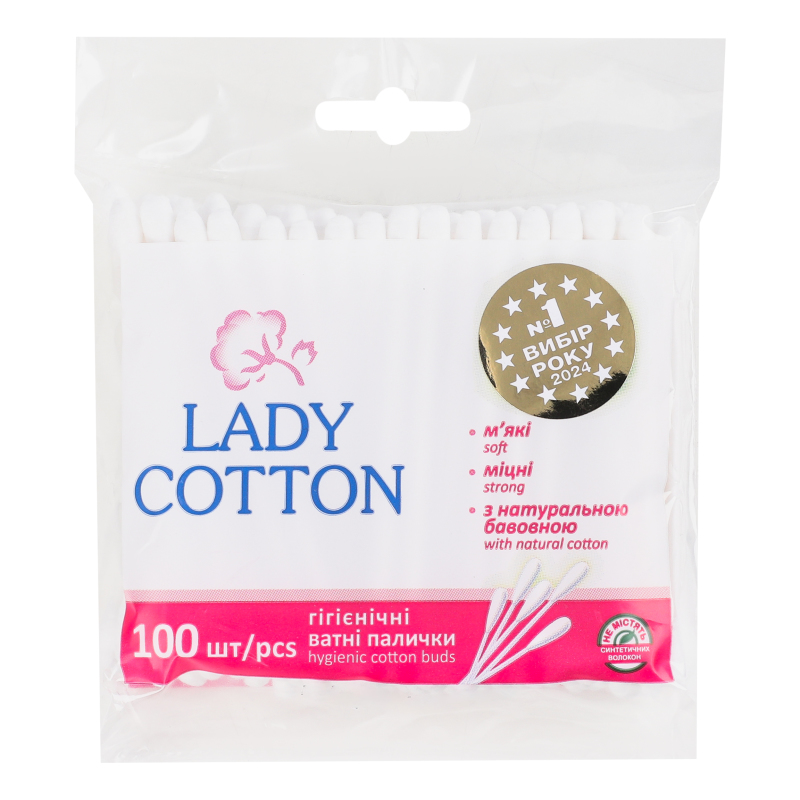Палички ватні ЛедіКотон 100шт пакет