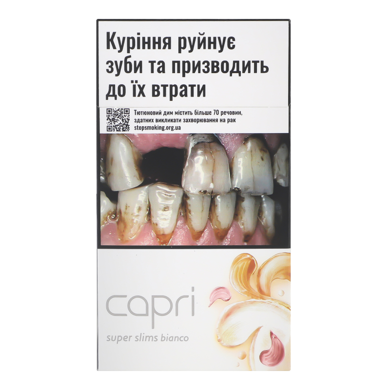 Сигарети Capri SS Bianco 20шт
