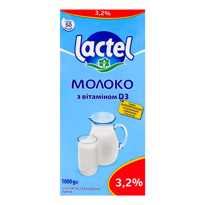Молоко Lactel 3,2% 1л З вітаміном D т/п