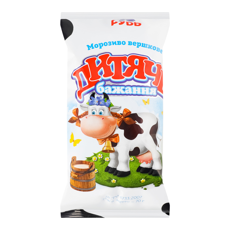 Морозиво Рудь с/в 70г Дитяче