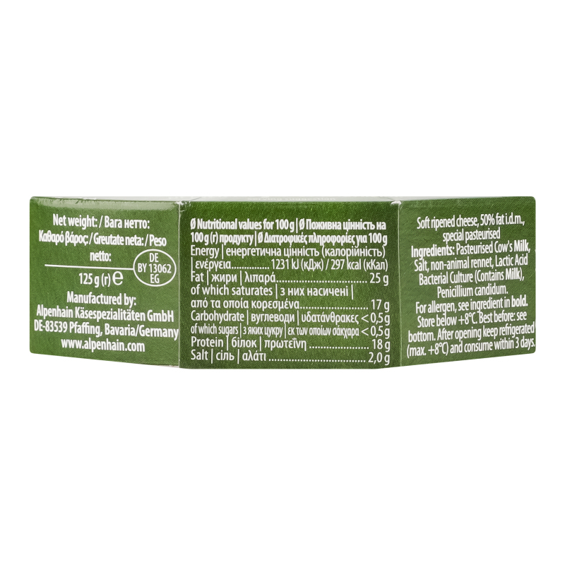 Сир Альпенхайн 50% 125г Камамбер