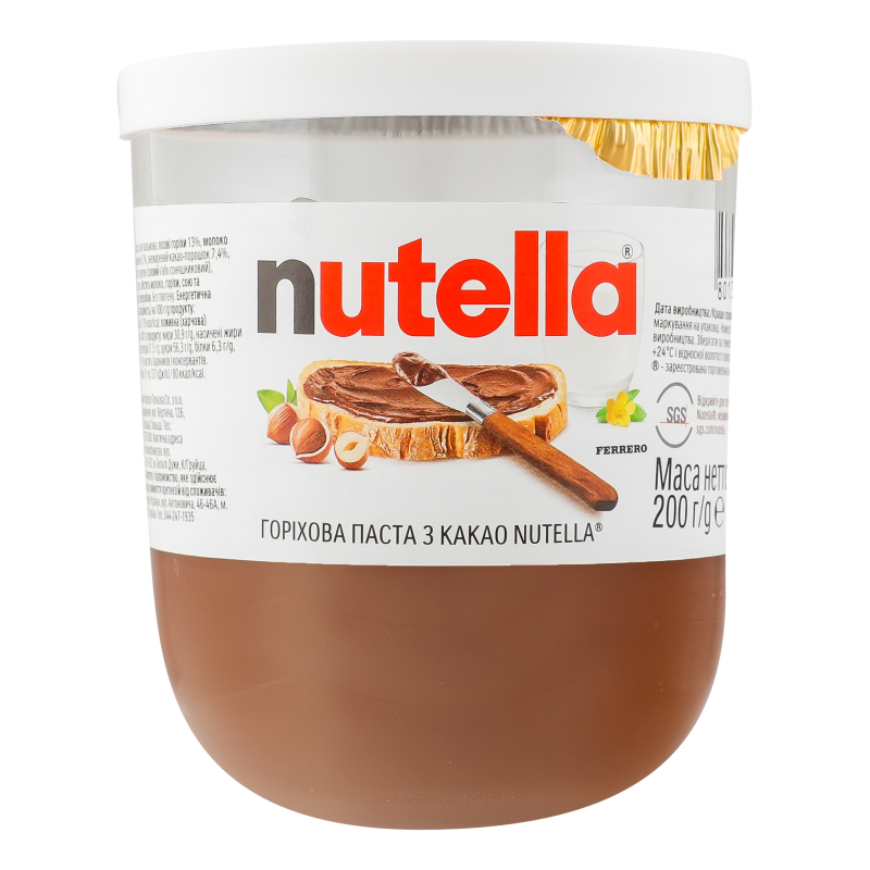 Паста Nutella 200г Горіх какао Т200х15