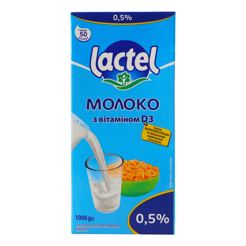 Молоко Lactel 0,5% 1л З вітаміном D т/п