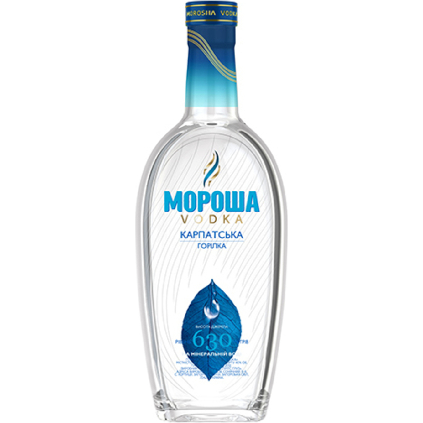 Горілка Мороша 0,5л Карпатська 40%