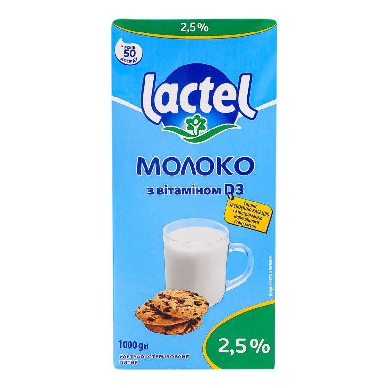 Молоко Lactel 2,5% 1л З вітаміном D т/п