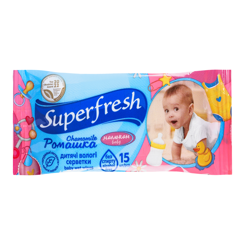 Серветки вологі Superfresh 15шт дит