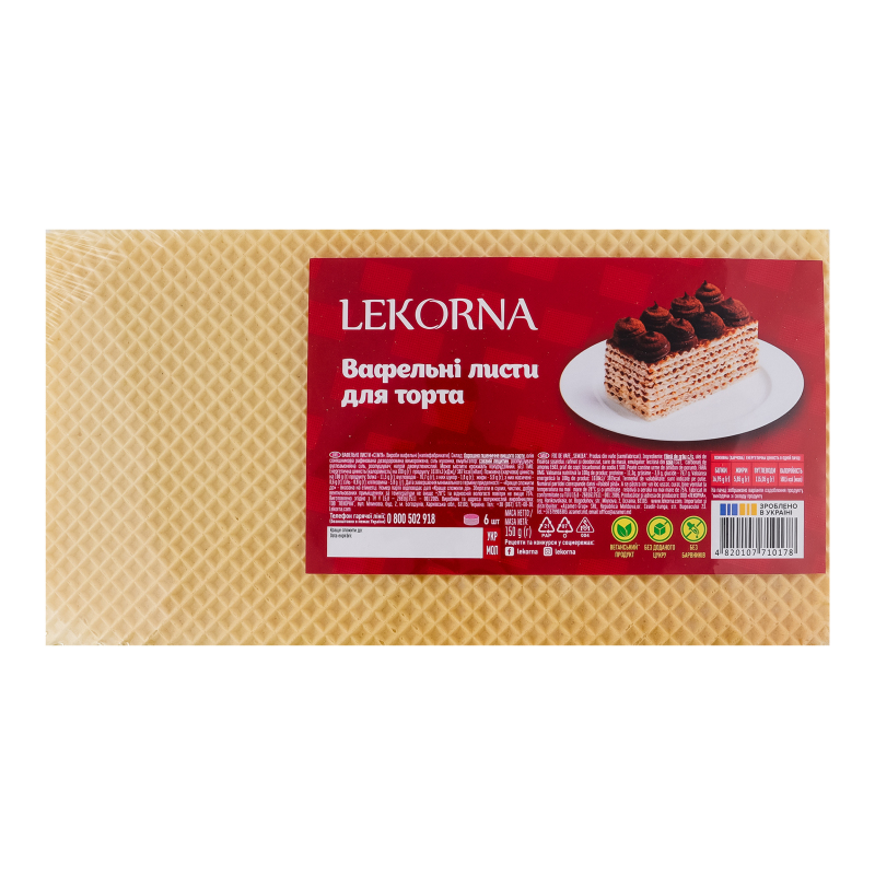 Листи LEKORNA 150г 6шт Вафельні