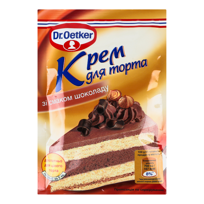 Крем Dr.Oetker 55г Шоколадний