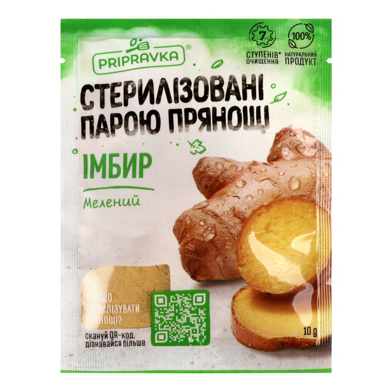Приправа Приправка 10г Імбир