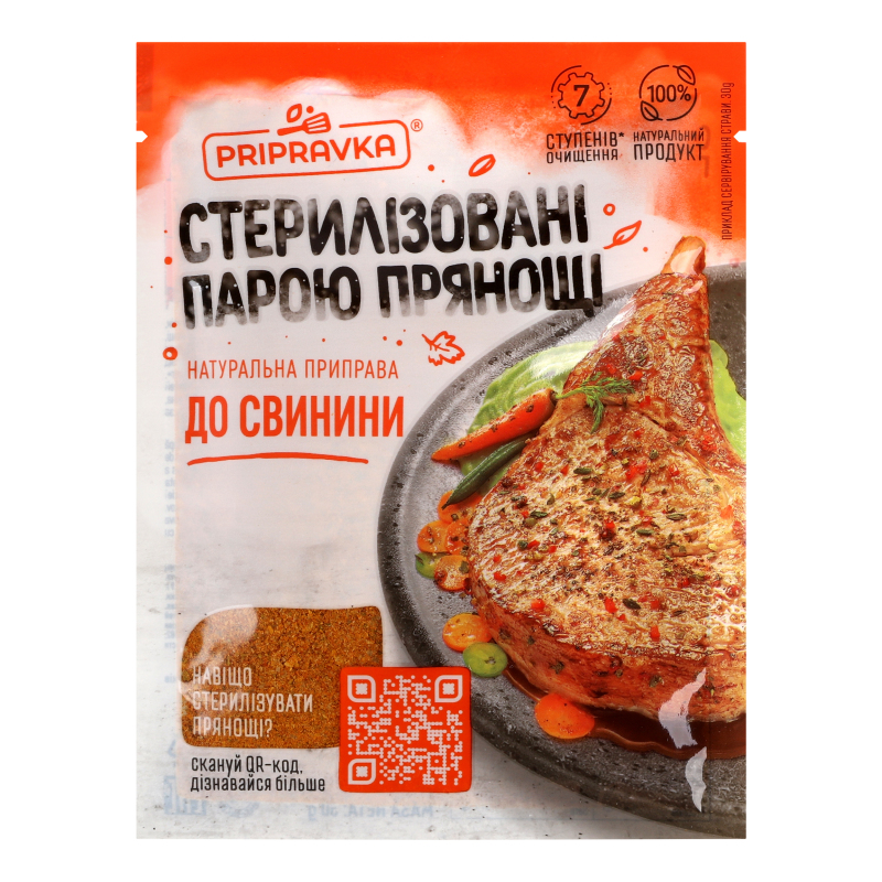 Приправа Приправка 30г Для Свинини