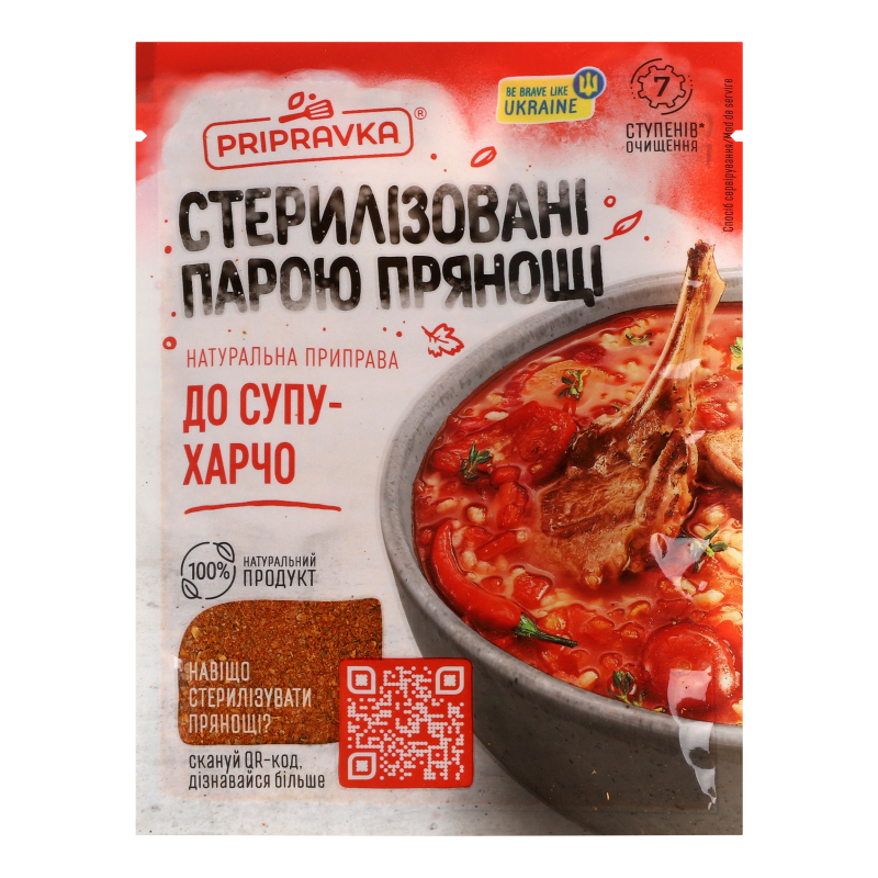 Приправа Приправка 30г Для Супа Харчо