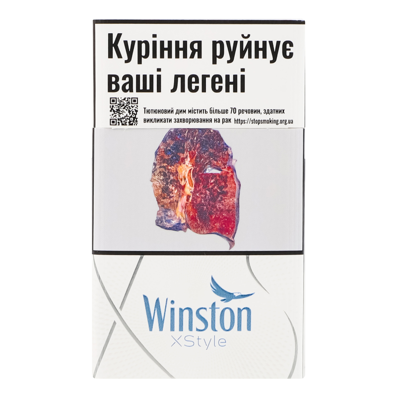 Сигарети Winston XStayle Silver 20шт