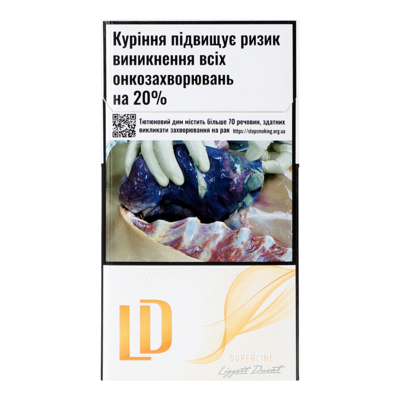 Сигарети LD Amber 20шт