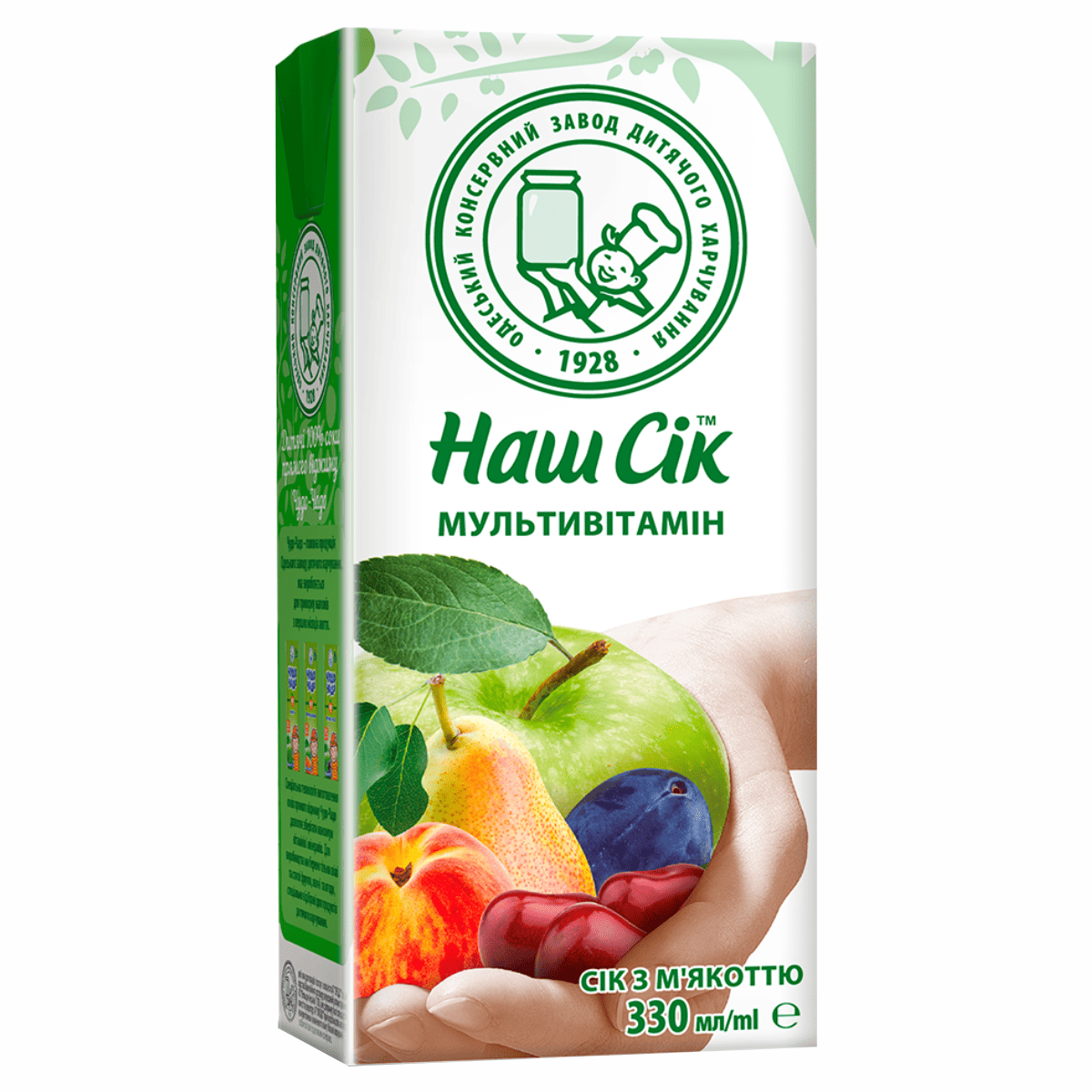 Сік НашСік 0,33л Мультивітамінний