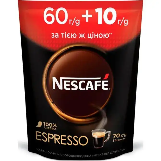 Кава Nescafe 70г Еспресо м/у