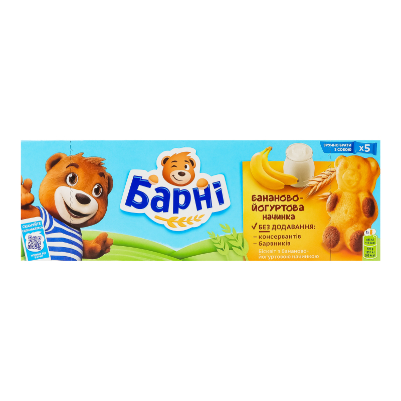 Бісквіт Барні 150г банан йогурт