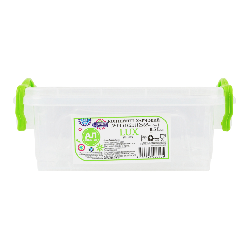 Контейнер Ал-Пластик 0,5л №1