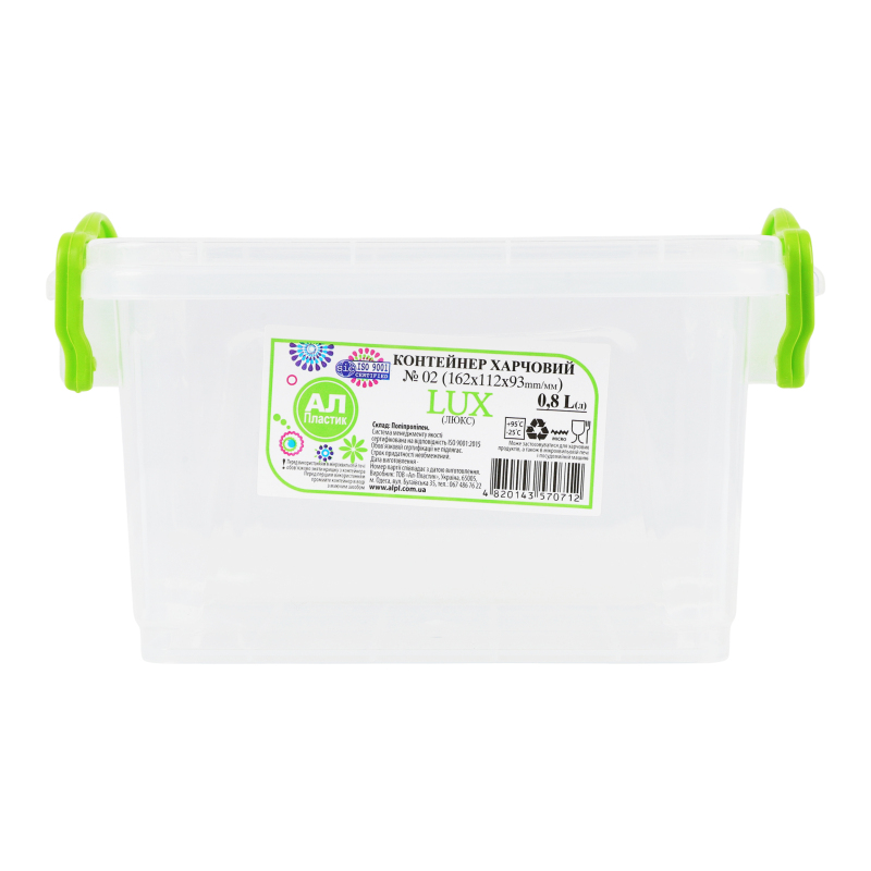 Контейнер Ал-Пластик 0,8л №2