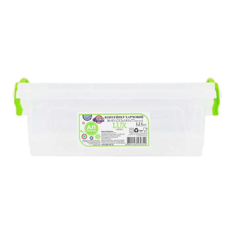 Контейнер Ал-Пластик 1,2л №3