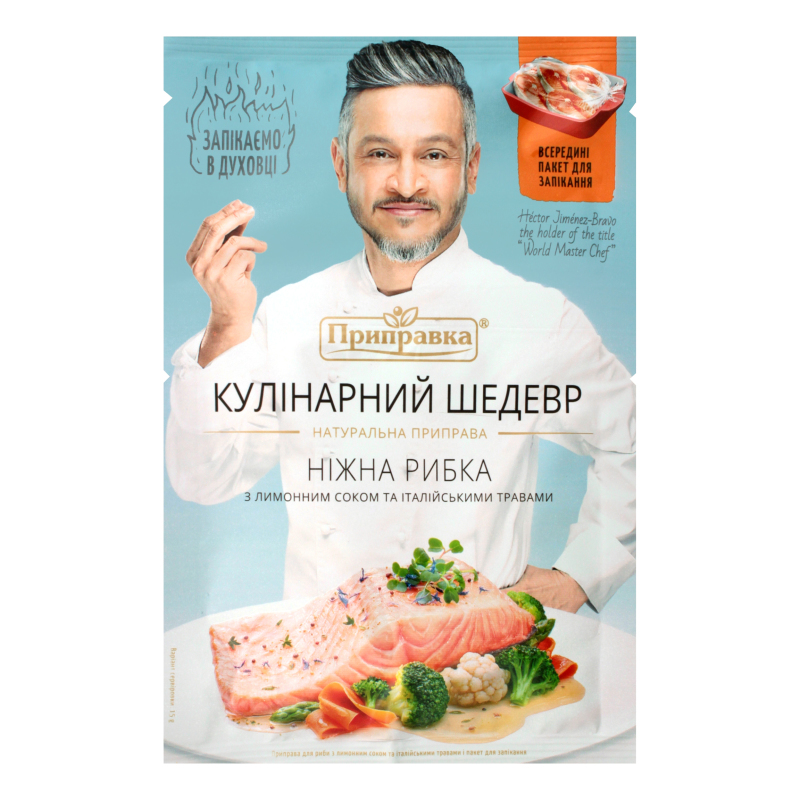 Приправа Приправка 15г для риби лимон тр