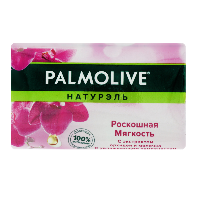Мило Palmolive Натурель 90г Чорна Орхід