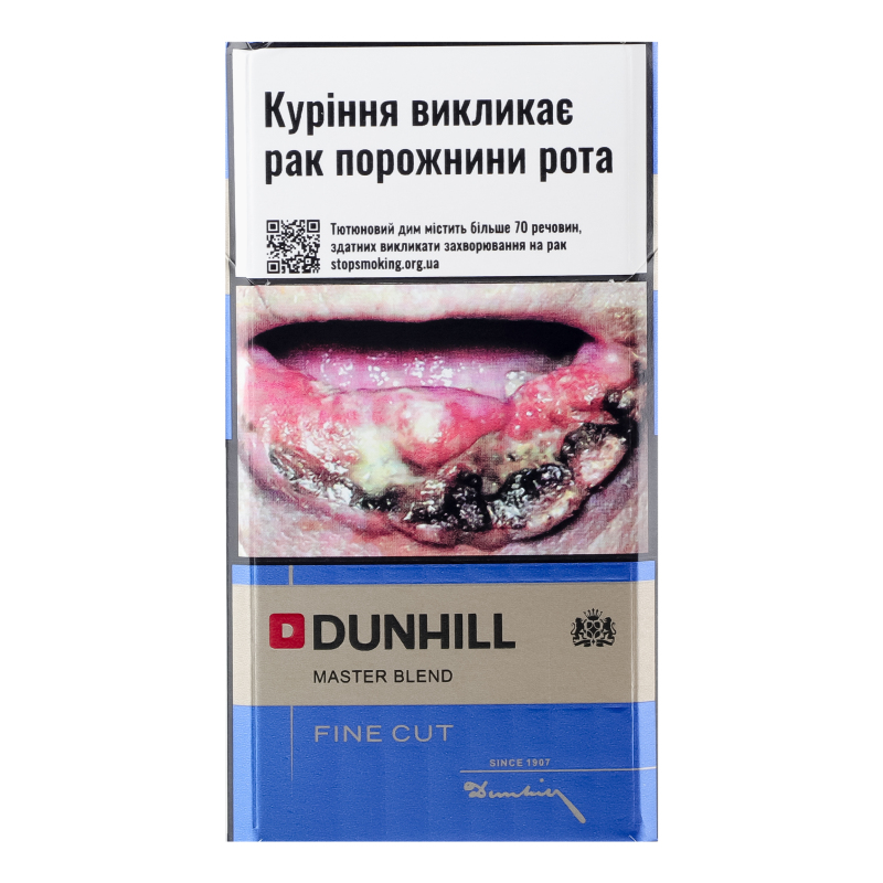 Сигарети Dunhill FC Mast Bl 20шт