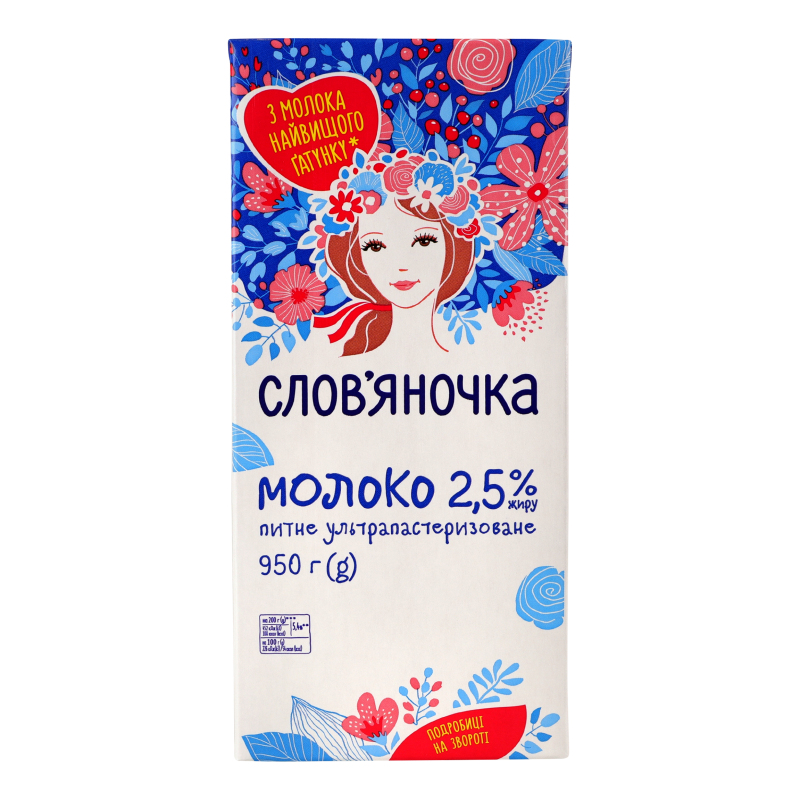 Молоко Словяночка 2,5% 950г т/п