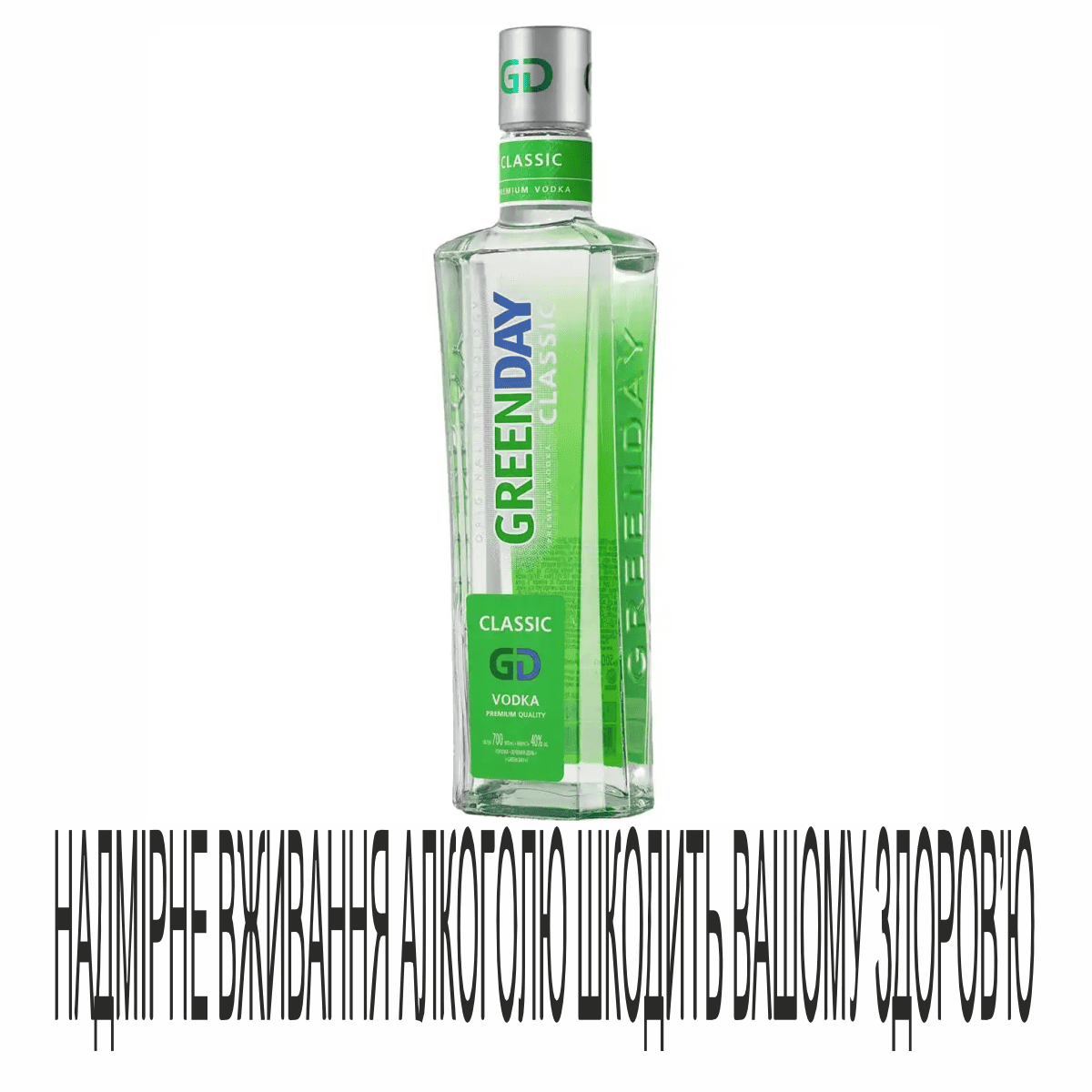 Горілка Green Day 0,7л 40%